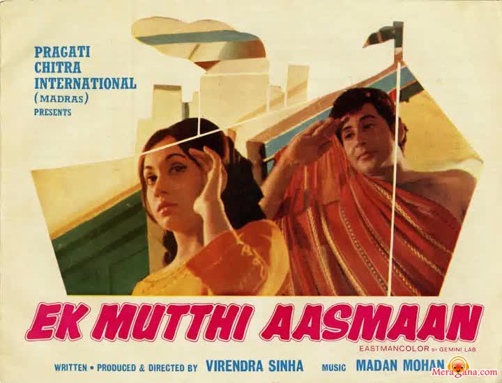 Poster of Ek Mutthi Aasmaan (1973)